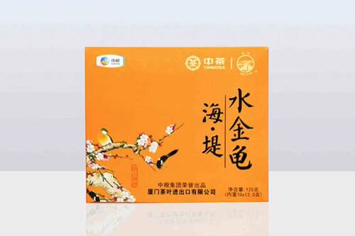 海堤中茶水金龟茶叶大红袍AT665特级武夷岩茶125克/1盒乌龙茶正品