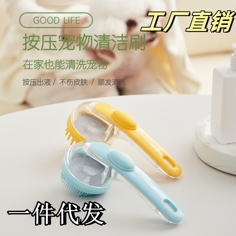宠物狗狗洗澡刷猫咪洗澡刷子硅胶沐浴按摩刷神器给狗搓澡用品大全