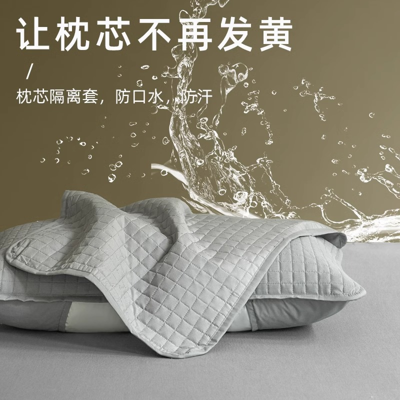 加厚2025新款枕套一对装48x74cm防水防头油枕头套单个枕芯内胆套