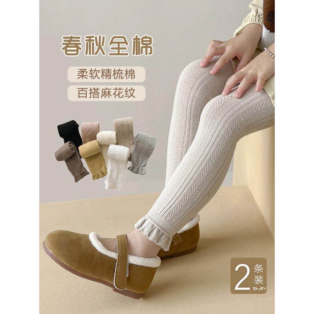 女童春秋针织白色打底袜宝宝中厚柔软高弹连裤袜儿童精梳棉裤袜