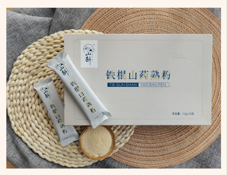 【山斟】山药熟粉温县垆土铁棍怀山药粉代餐粉纯山药粉