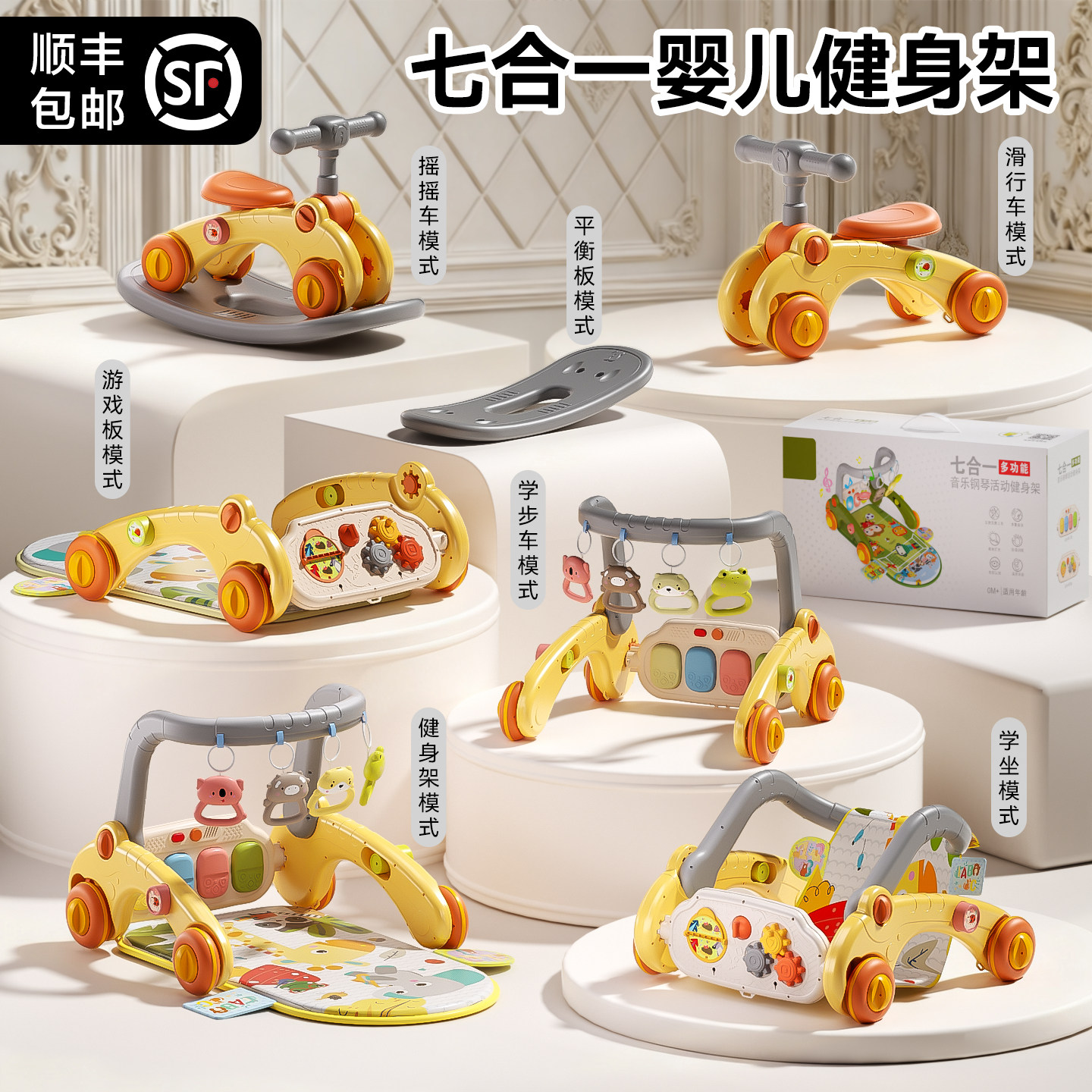 婴儿健身架脚踏钢琴脚蹬踢新生见面礼物盒实用满月子孕妇宝宝玩具