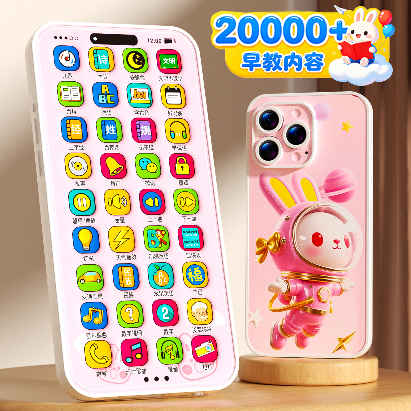 儿童手机玩具早教仿真模型婴儿6个月8女宝宝假电话可啃咬男孩1岁7