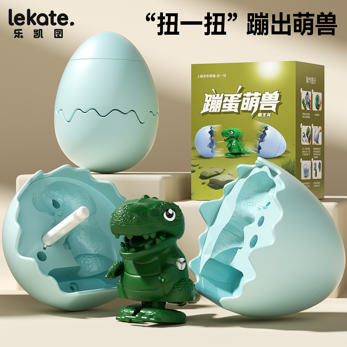 恐龙蛋玩具儿童1到3岁女孩动物模型仿真蹦蛋萌兽2男宝宝4孵蛋小鸡