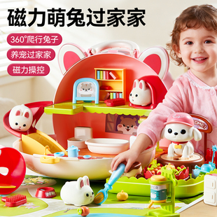 仿真磁力小兔子玩具女孩玩偶儿童萌兔别墅宠物女童生日礼物3到6岁