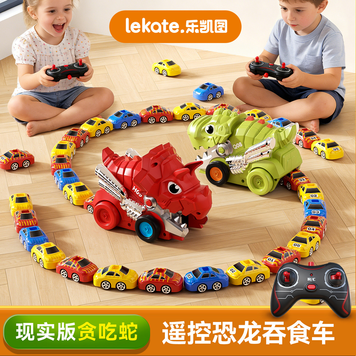 贪吃蛇儿童玩具车恐龙男孩3到6岁遥控小汽车2男童4宝宝霸王龙吞食,玩具/童车/益智/积木/模型,惯性/回力/滑行玩具,淘宝优惠券,粉丝福利购,淘宝优惠卷