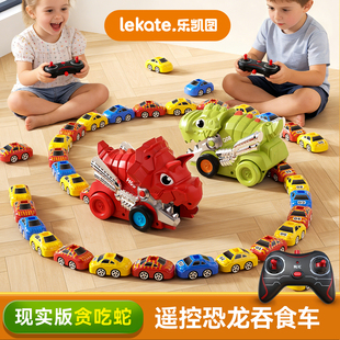 贪吃蛇儿童玩具车恐龙男孩3到6岁遥控小汽车2男童4宝宝霸王龙吞食