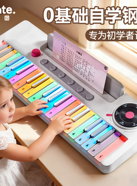 彩虹电子琴多功能儿童玩具宝宝入门音乐小钢琴可弹奏乐器2岁3女孩