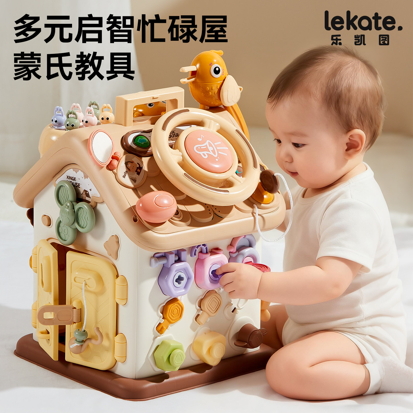 婴儿玩具早教百宝箱儿童益智1到3周岁礼物9一岁男女宝宝10个月龄8,玩具/童车/益智/积木/模型,摇铃,淘宝优惠券,粉丝福利购,淘宝优惠卷