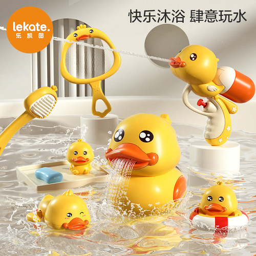 宝宝洗澡戏水玩具套装