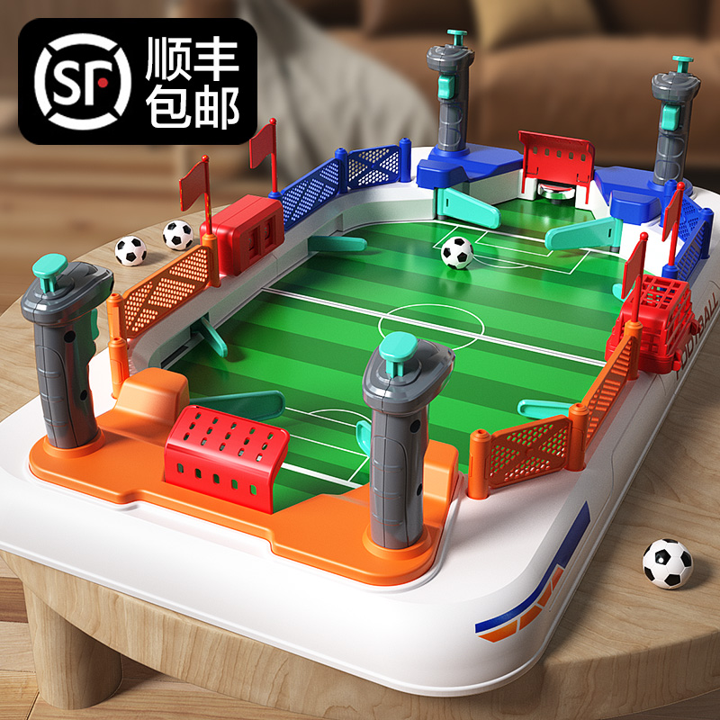 儿童桌面足球玩具益智桌双人对