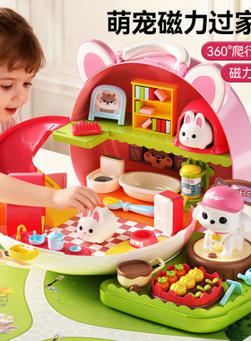 儿童玩具女孩子3到6岁过家家迷你小屋公主喂食礼物女童2宝宝生日4