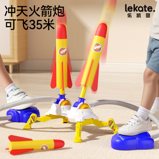 儿童脚踩冲天小飞箭户外玩具男孩飞天火箭发射器发光3到6岁女孩