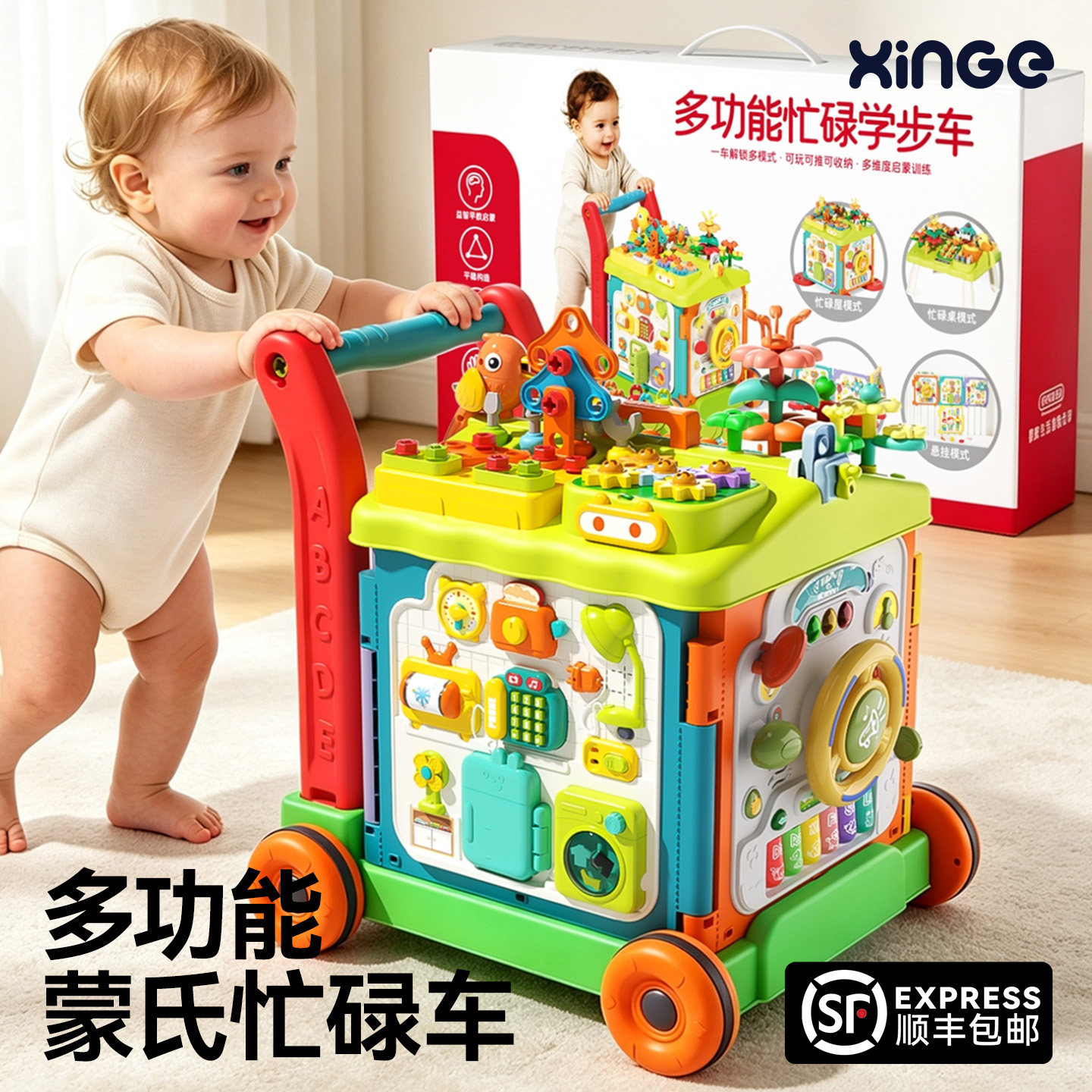 婴儿玩具早教百宝箱1到3岁儿童益智宝宝6个月9周岁礼物实用忙碌屋图片