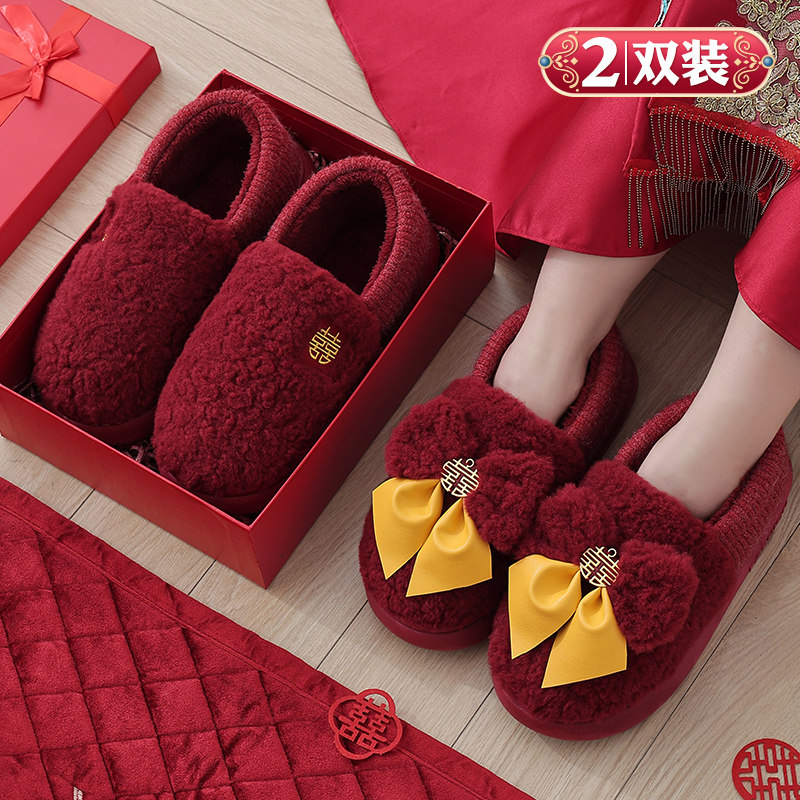 包跟棉鞋女冬季红色一对喜庆婚庆新婚情侣新郎新娘陪嫁结婚棉拖鞋
