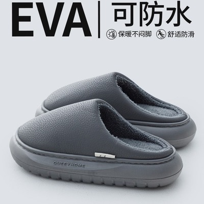 厚底踩屎感棉拖鞋男士冬季2025新款棉拖家用外穿皮面防水保暖拖鞋