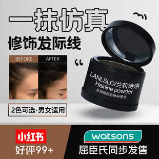 发际线粉发根发缝防水防汗不脱色修容阴影自然填充神器遮额角秃头