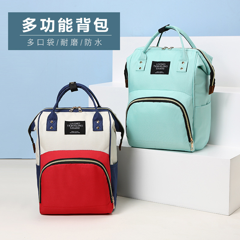 logo印制新款手提牛津布母婴包时尚双肩妈咪包奶瓶仓大容量妈妈