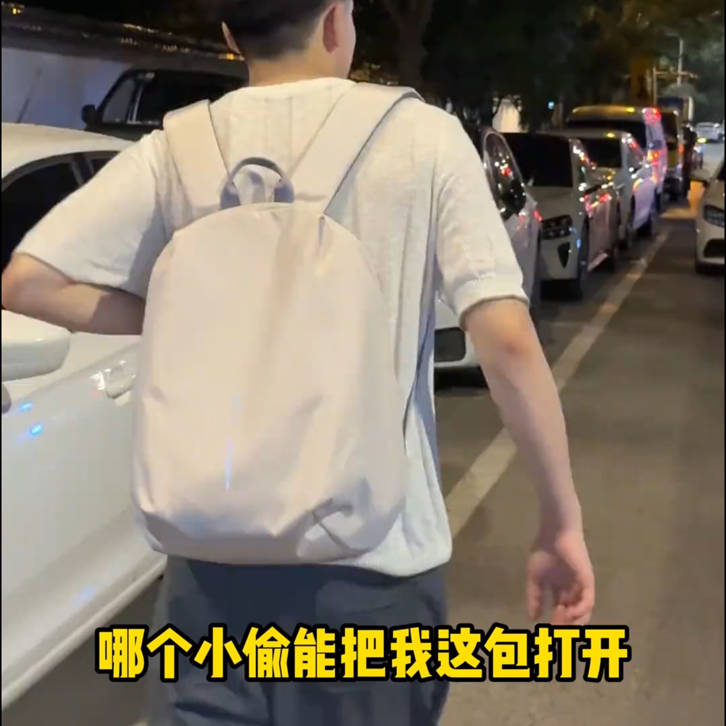 爱思迪通勤电脑防盗双肩包