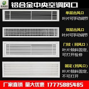 消防风口自垂百h叶单层百叶带调节阀人字闸正压送风口Y面板装 饰面