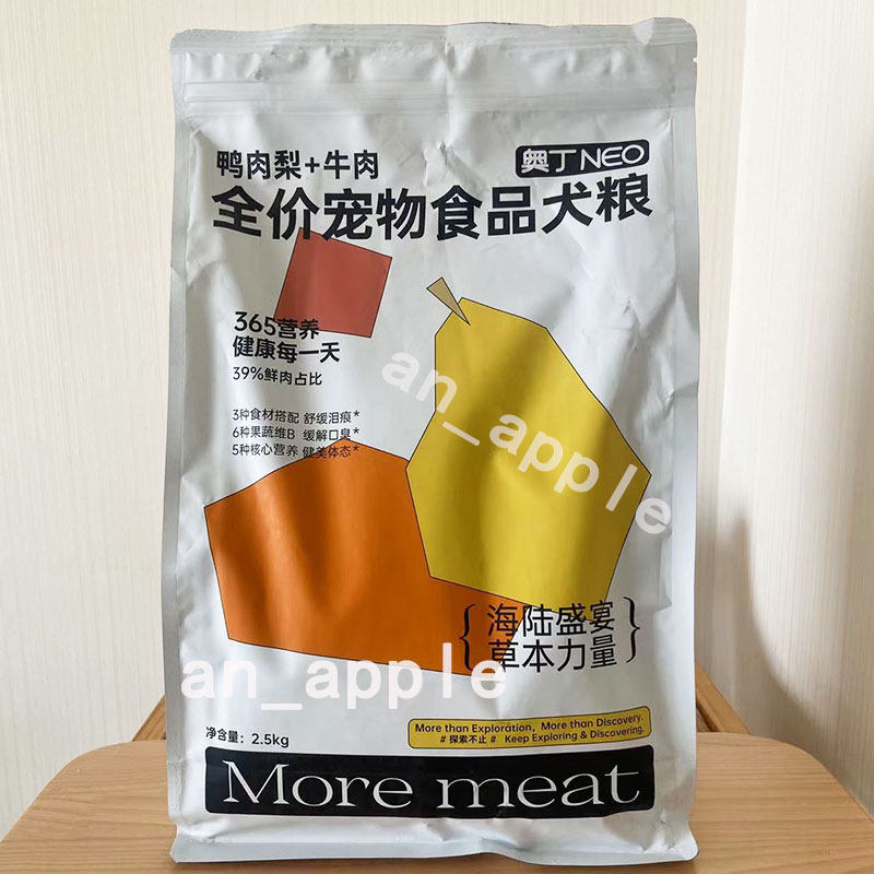 鸭肉梨冻干狗粮通用型