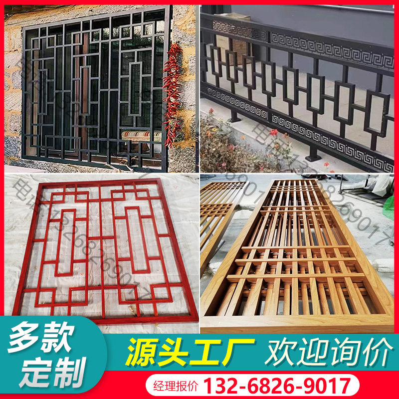 铝合金新中式仿古防盗网仿木纹烤漆花格铝艺窗花酒店格栅屏风定制图片