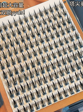 塔尖麦穗款恶魔假睫毛自然仿真女洛兜分段式单簇浓密睫毛仙子毛