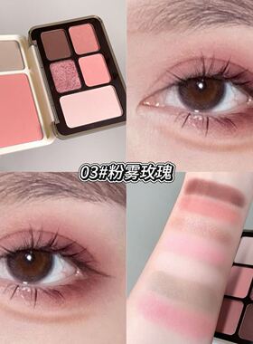 眼影盘高光腮红修容一体综合盘