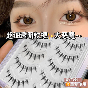 萌睫尚品M09小恶魔假睫毛一片式 仿真整条嫁接睫毛 眼睫毛女自然款