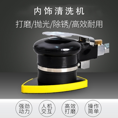三角方形汽车内饰清洗打蜡封釉工具套装2寸3寸4寸迷你气动打磨机