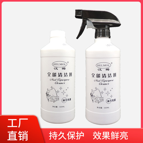 清洁皮革清洁AKALI皮革塑料制品