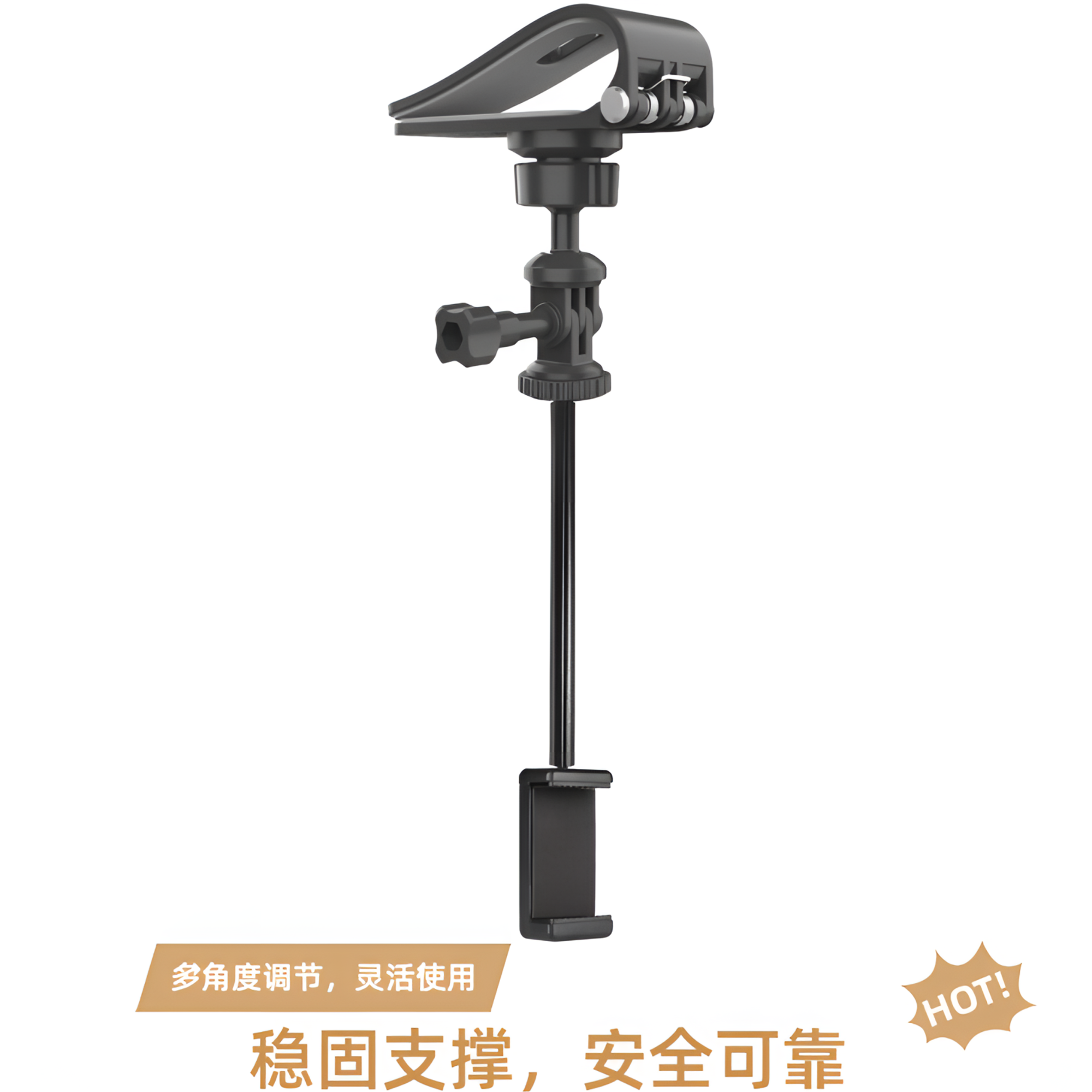 车载加长运动相机拍摄支架适用于大疆Pocket3/Action4/5/影石360