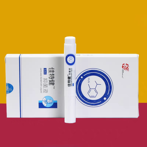 世龙甲丽净世家佳特健抑菌液3ml护甲笔一涂就放心便捷新上市包邮