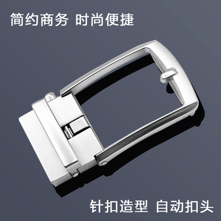 2026新高档品牌皮带扣头男士裤带头单卖自动扣腰带卡扣针扣皮带头