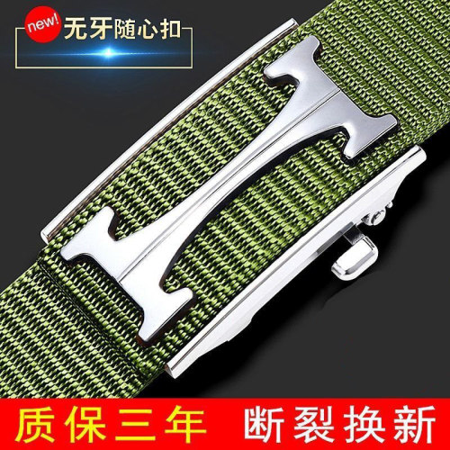 帆布皮带男内穿潮流无牙自动扣