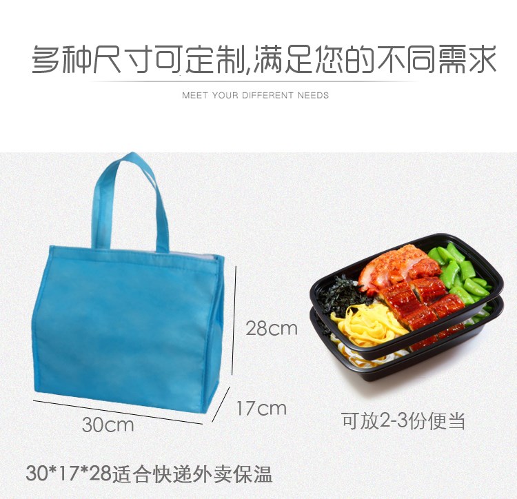 高档披萨制一次性外卖保温袋铝厚包c加箔冷冻食品冷藏