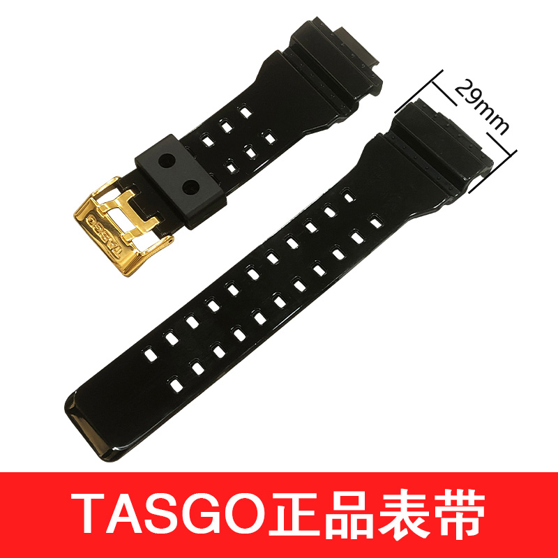 TASGO T100表带TPU材质手表配件可替换原装表带送安装工具