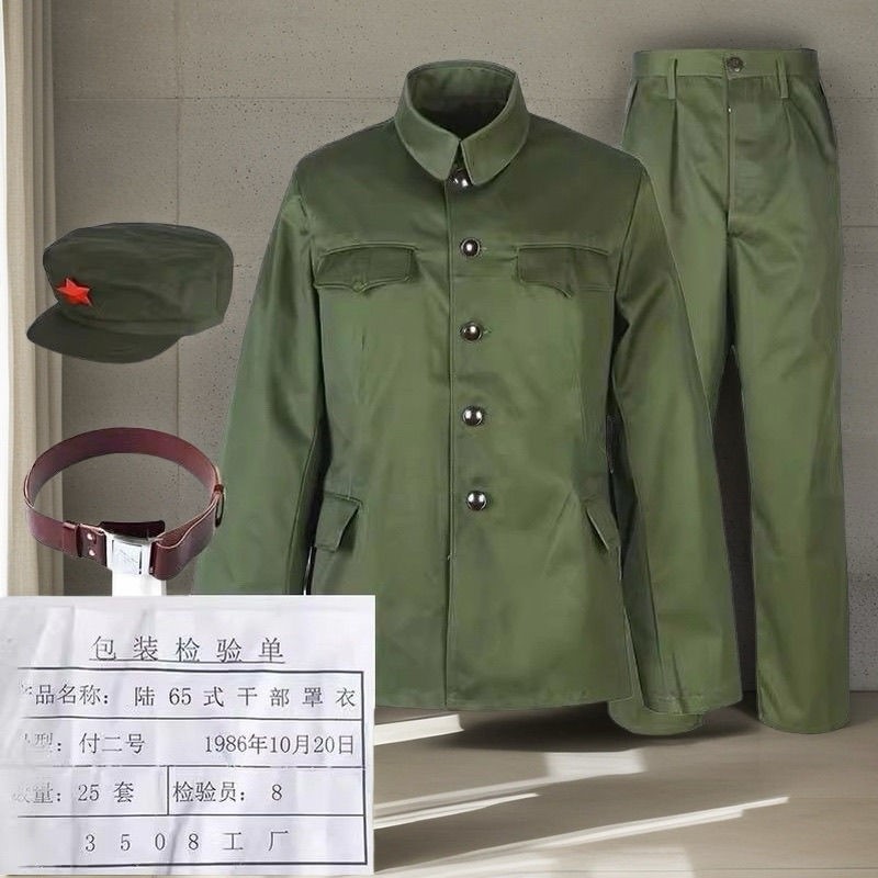 的确良65式军装男夏装涤卡冬装老式军装文艺演出服老兵聚会军套装