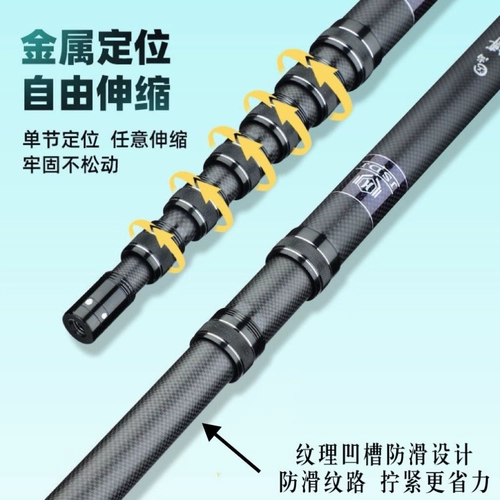 Короткие телескопические большие объекты, чистый полюс толстый карбоновый супер жесткий портативный портфель стержень 8 мм раздела Nead