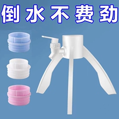 大桶水倒水简易支架大桶矿泉水专用桶装倒置5L升6倒立4.5纯净水桶