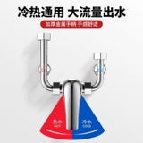 Электрический водонагреватель новый продукт u -обрабоченный смешанный водяной клапан Окружает яркий душ холодный и горячий смеситель