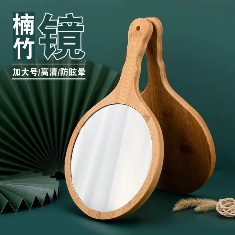 小镜子手持化妆镜美容院专用美妆镜桌面大号手拿梳妆镜便携手柄镜