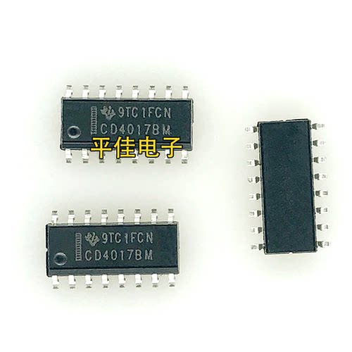 CD4017BM十进制计数器10输出