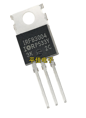IRFB3004PBF MOS场效应管 N沟道 195A/40V 功率晶体管 直插TO-220