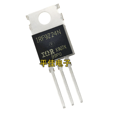 IRF9Z24NMOS场效应管12A/55V