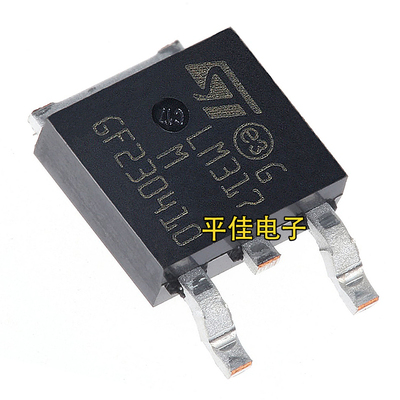 LM317M三端可调稳压器芯片IC