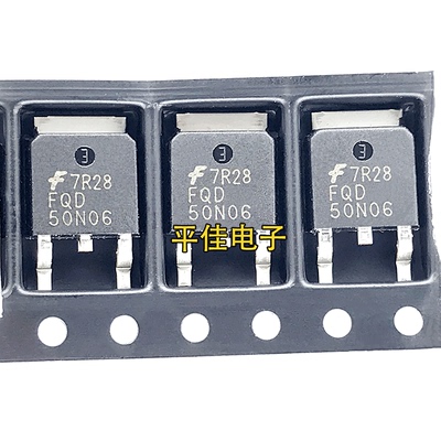 FQD50N06MOS场效应管50A/60V