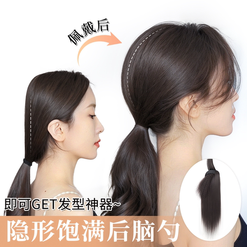 美猫高颅顶增发量垫发片