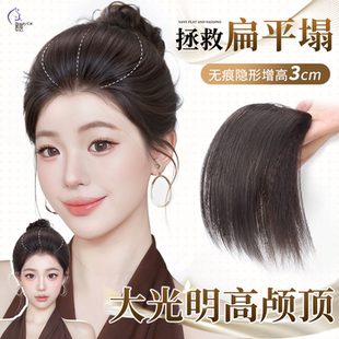 大光明高颅顶假发片女增发量蓬松后脑勺扁头隐形玉米须垫发片神器