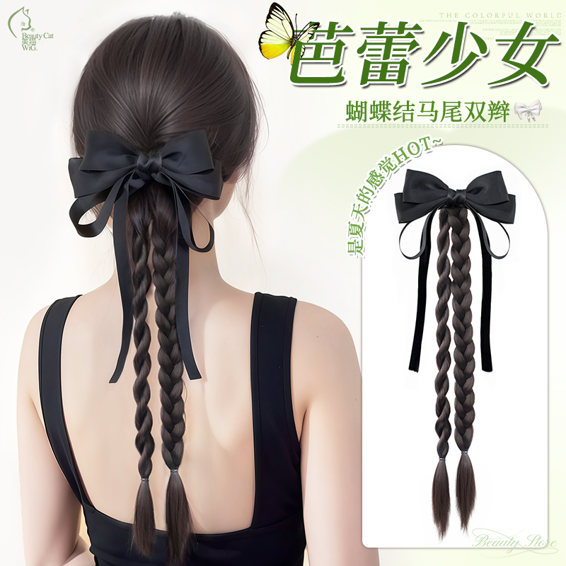 假发辫子女氛围感蝴蝶结麻花辫子